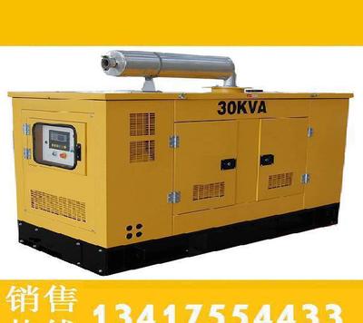 【提供匈牙利發(fā)電站 發(fā)電廠 發(fā)電設備生產(chǎn)設計安裝】價格_廠家_圖片 -