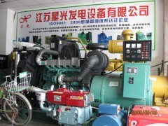 星光發(fā)電機(jī)組安裝事宜、技巧與報(bào)價(jià)指南